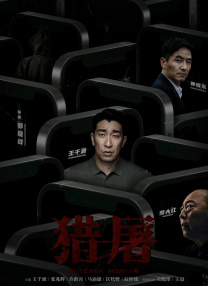 成年人学院